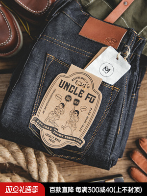 Mã A889: Quần Jean Denim cao cấp Retro
