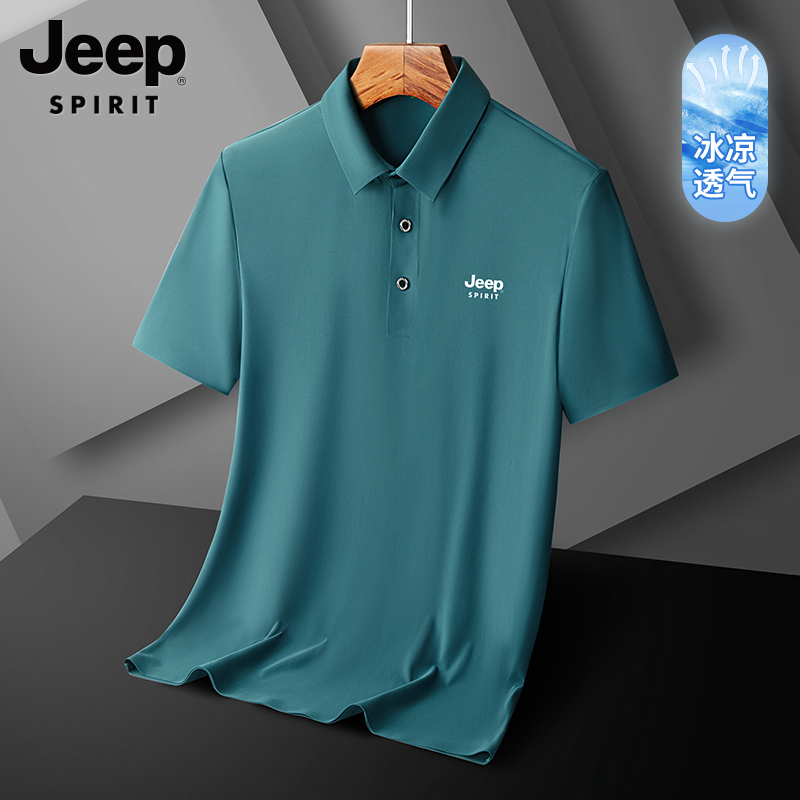 OE379: Áo thun nam polo cỡ lớnlụa băng Jeep Summer dành cho nam