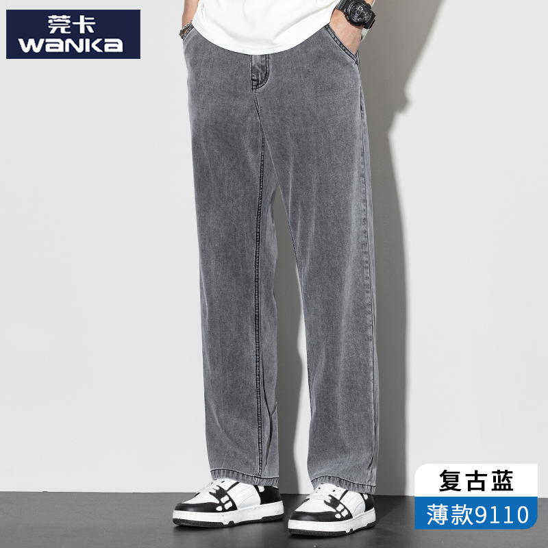 OE870: Quần jeans nam quần dài lụa mềm mại