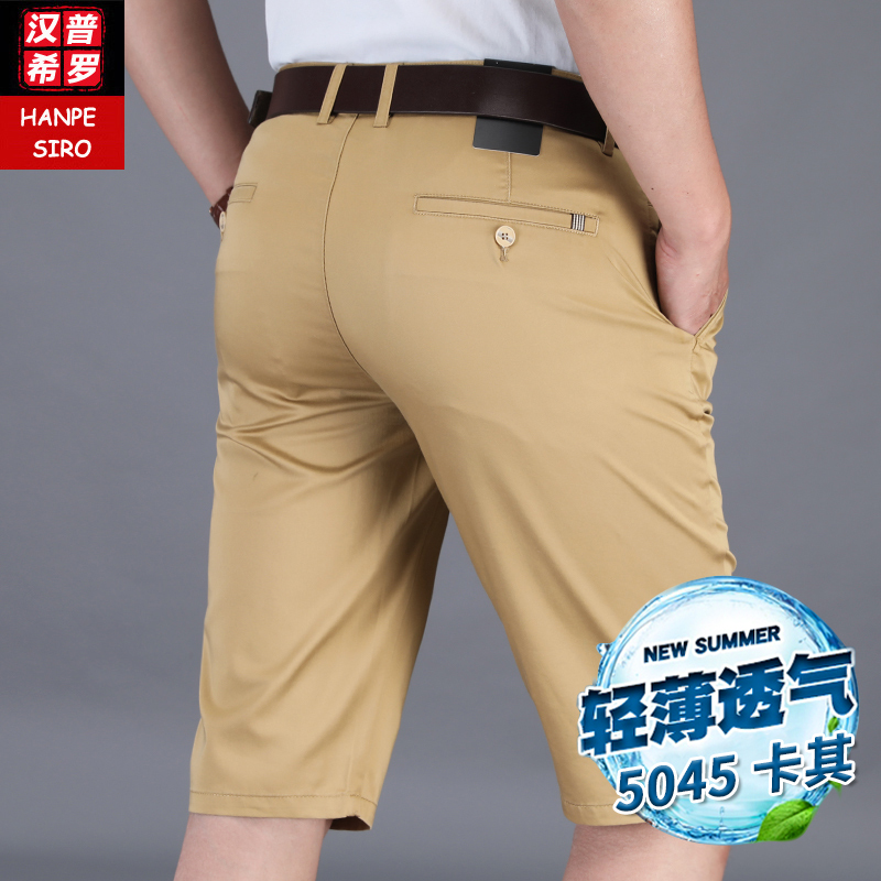 OE812: Quần short vải lụa băng mùa hè nam