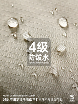 Mã A919: áo khoác nam cổ áo đứng cao cấp