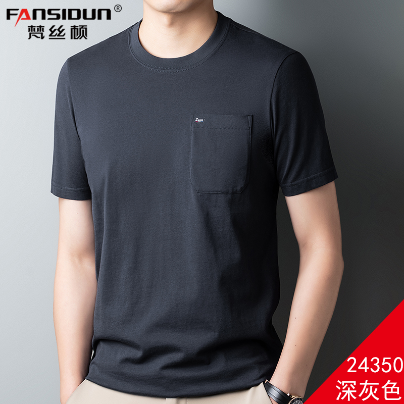 OE729: Áo thun cotton tay ngắn có túi cho nam