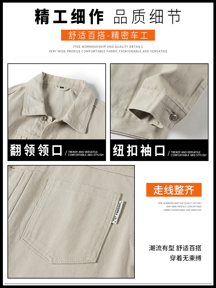 OE371: Áo khoác denim cotton nam cao cấp