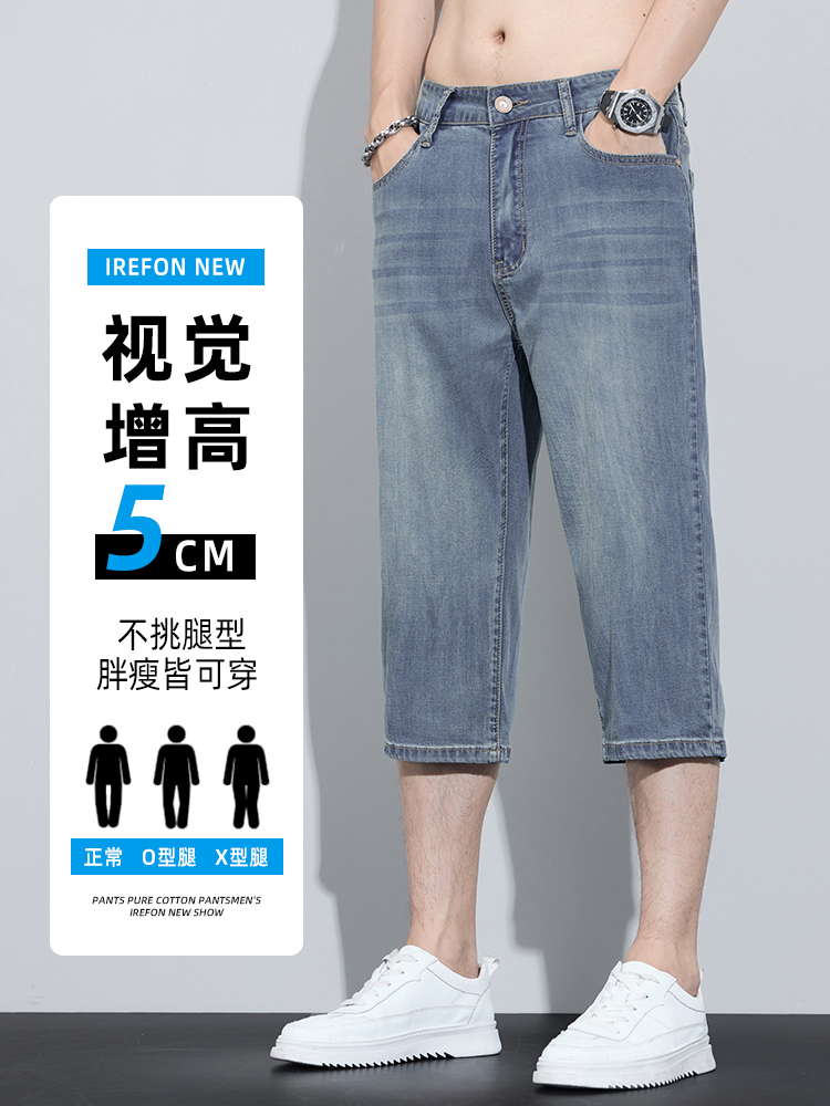 OE673: Quần short denim nam cao cấp quần nam cao cấp thương hiệu thời trang Tencel