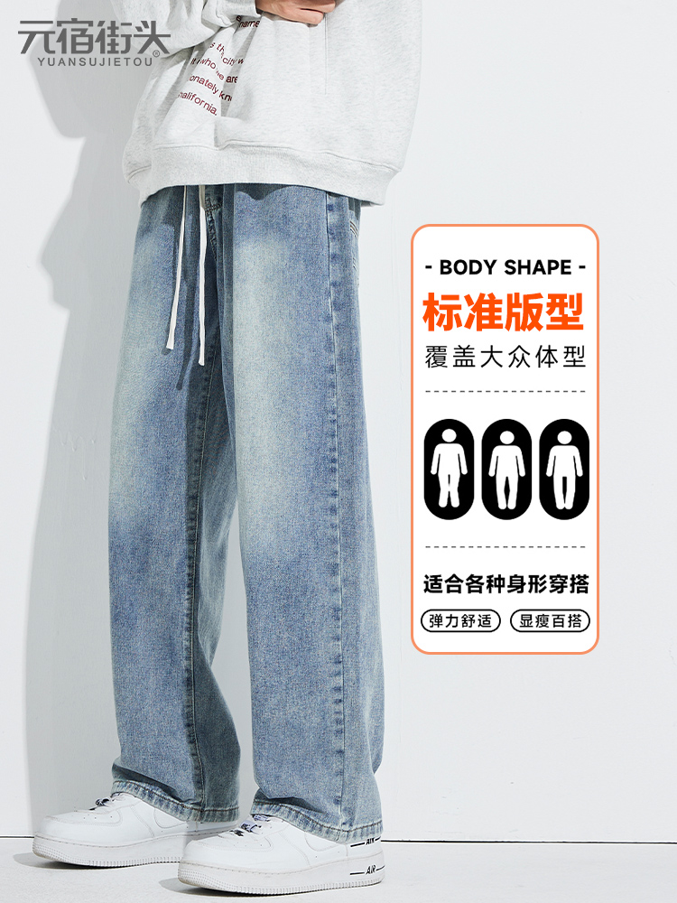 OE796: Quần jeans nam mới