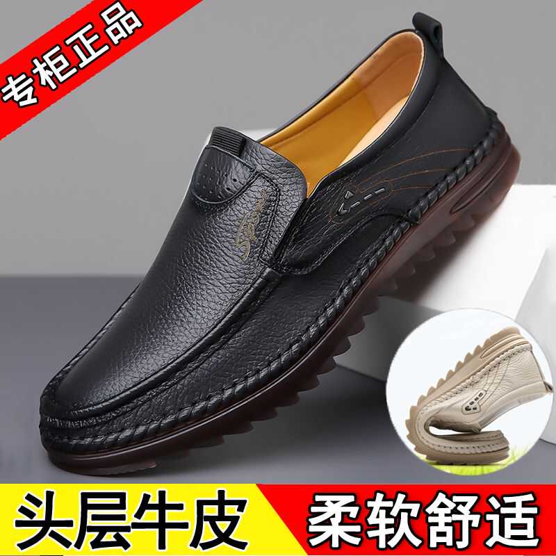 OE307: Giày da nam cao cấp mềm thoáng khí giày công sở nam cao cấp