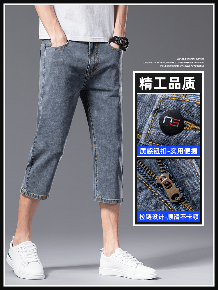 OE666: Quần short ngố denim mùa hè cho nam cao cấp