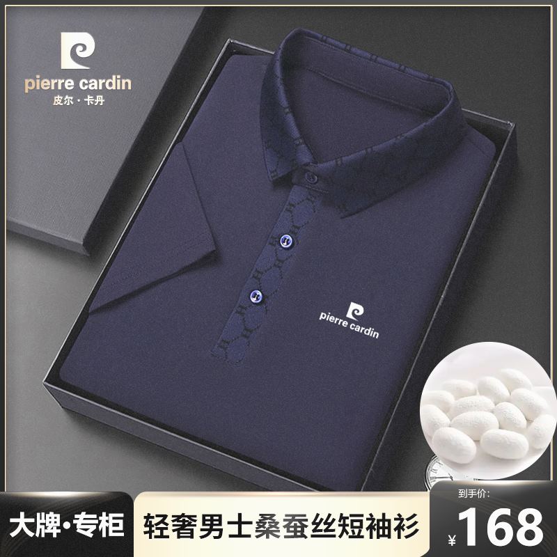 OE659: Áo thun Polo nam cao cấp tay ngắn Pierre Cardin
