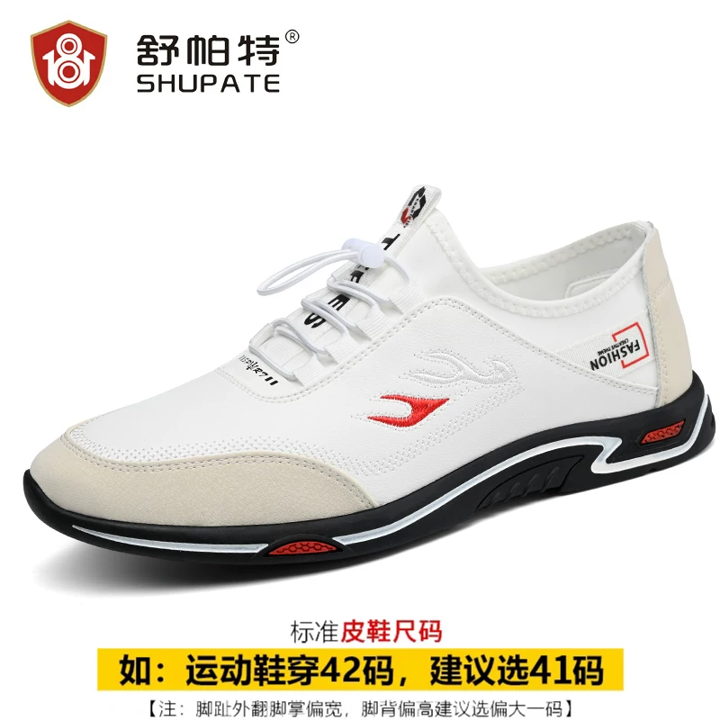 OH104: Giày nam cao cấp da thật đế mềm, kiểu dáng Anh Quốc đa năng, hợp thời trang, giày công sở thể thao