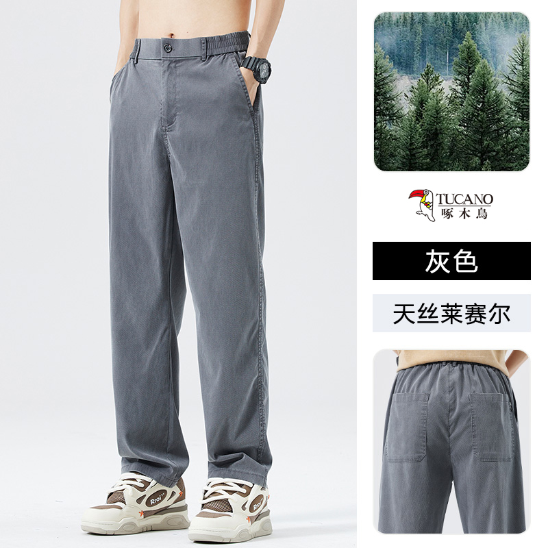 OD285: Quần jean vải Tencel cao cấp ​​nam