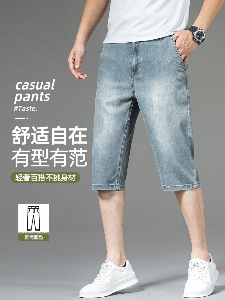 OE677: Quần short denim ống đứng Tencel cho nam cao cấp