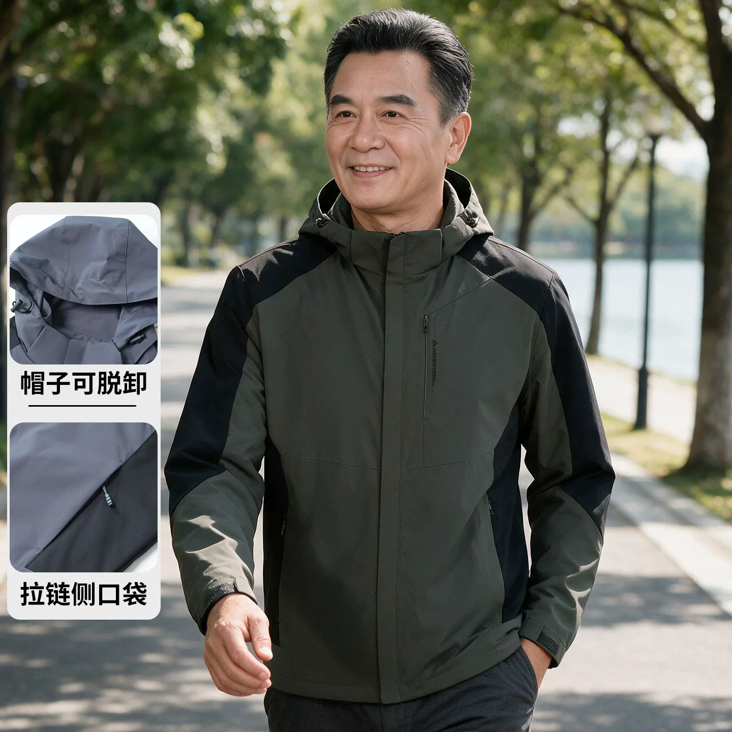 OH139: Áo khoác nam áo khoác gió phối màu