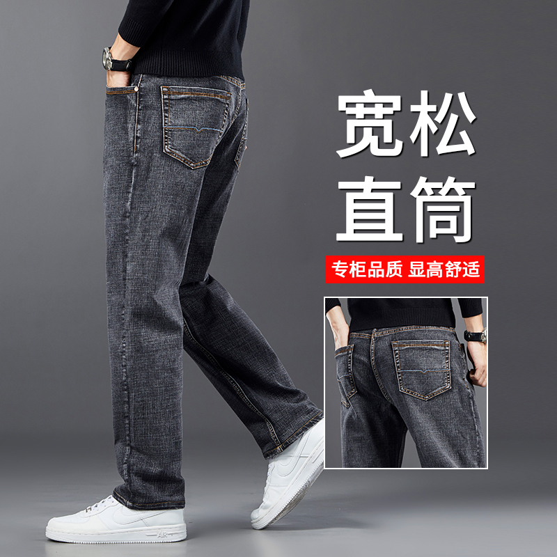OE787: Quần jeans nam quần ống đứng rộng rãi