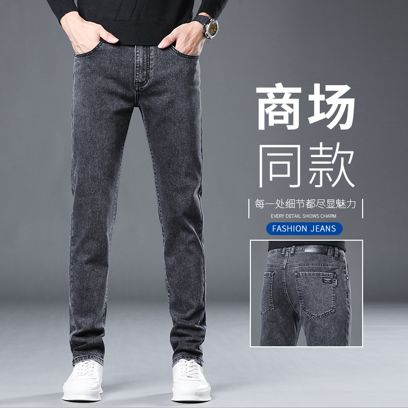 OE769: Quần jeans nam lụa khói xám bó thẳng