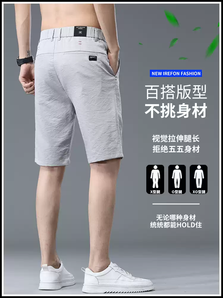 OE956: Quần short nam bằng lụa băng, quần short thể thao mỏng nhẹ