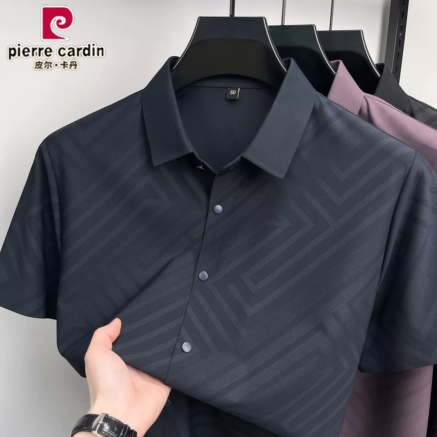 OH047: Áo sơ mi ngắn tay mùa hè cao cấp Pierre Cardin chất liệu lụa mềm mại