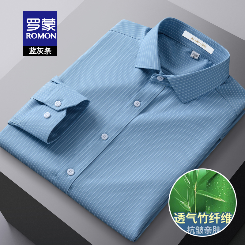 OE092: áo sơ mi Nam Sợi Tre Sọc Áo Sơ Mi Tay Dài Co Giãn