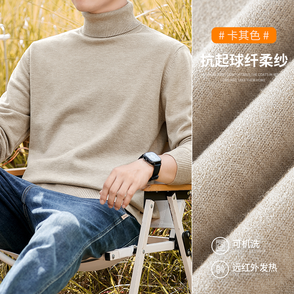 OE173: Áo len cổ lọ thu đông dành cho nam