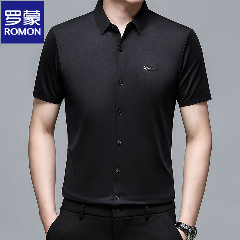 Mã C053: áo sơ mi nam trung niên mùa hè công sở cao cấp