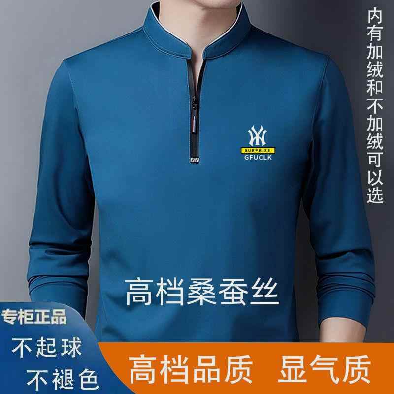OC759: Áo thun dài tay Pierre Cardin Mulberry Silk dành cho nam giới trung niên