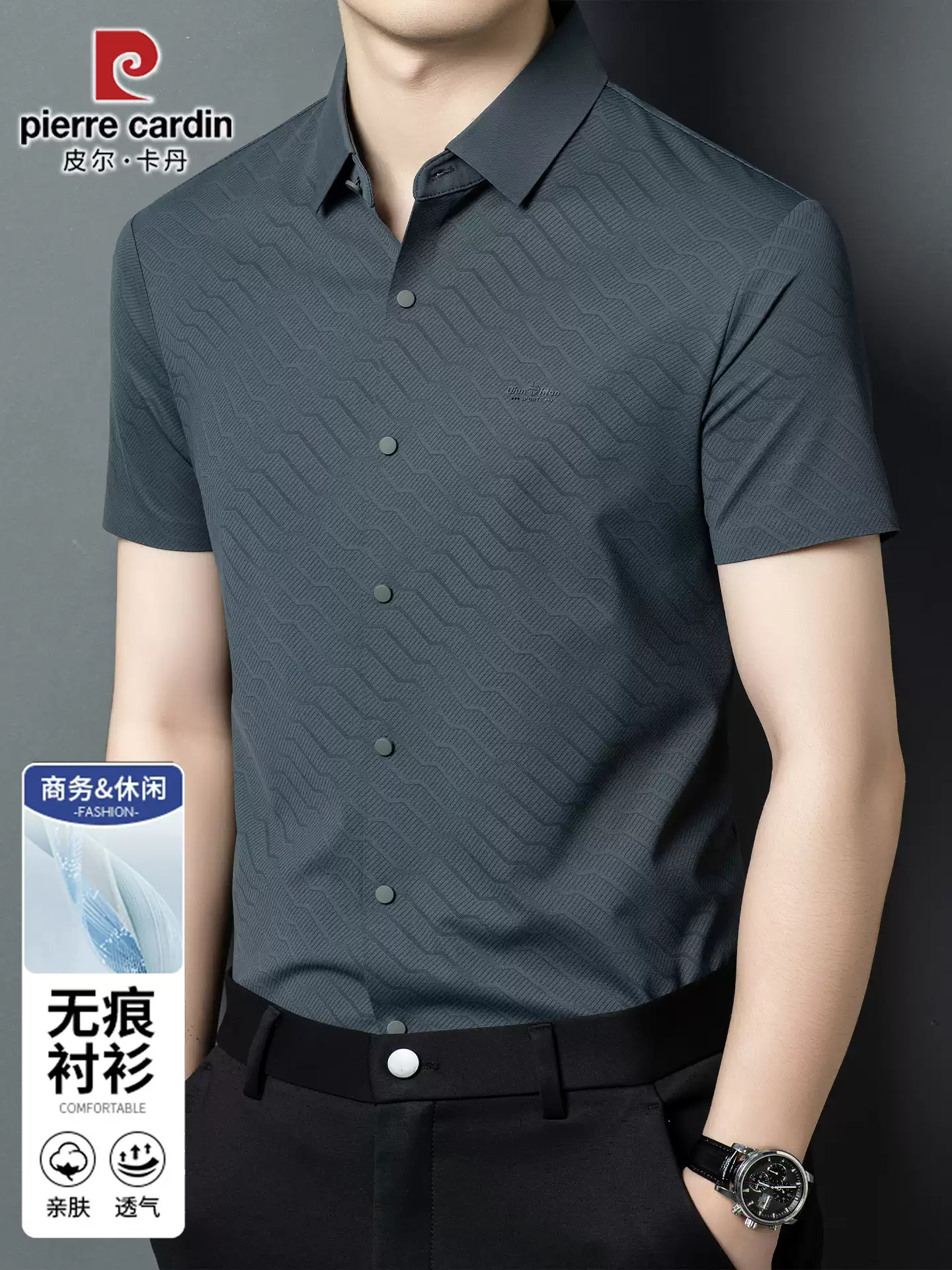 OH039: Áo sơ mi ngắn tay Pierre Cardin Ice Silk dành cho nam