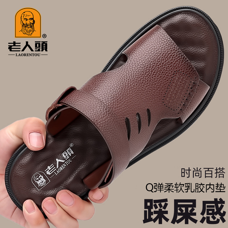 OE858: Giày da thật Old Man Head mùa hè cho nam