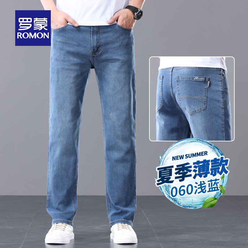 OE819: Quần jeans nam cao cấp Romon dáng rộng thẳng