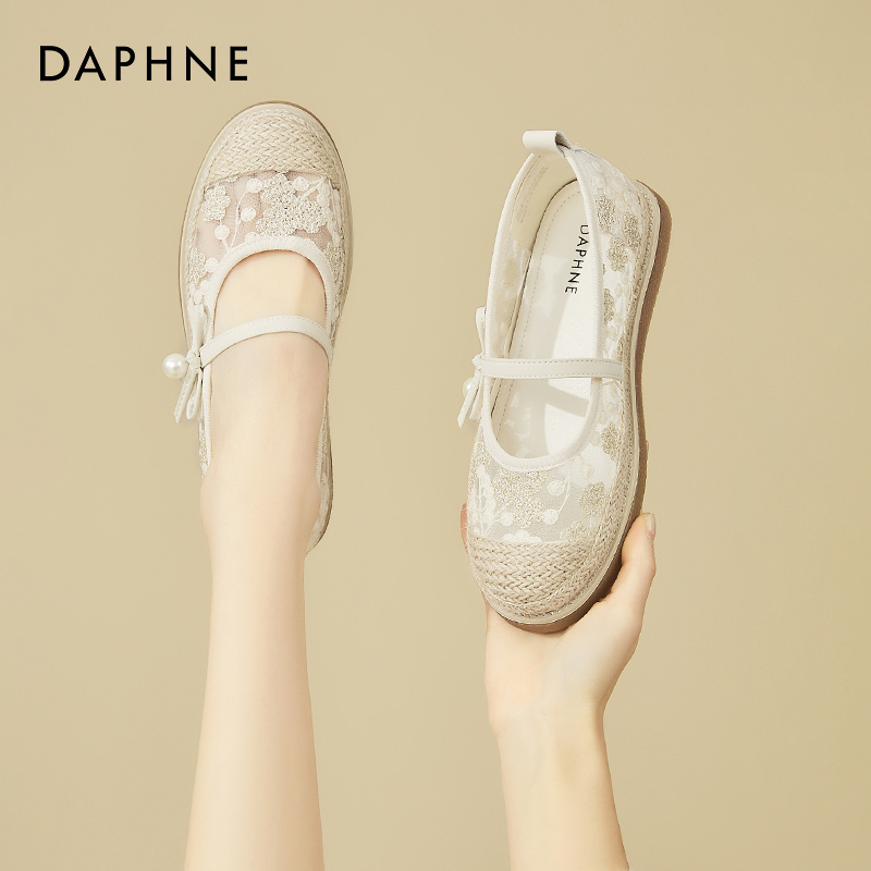 OE723: Giày lười Daphne Fisherman cho nữ