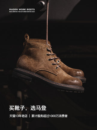 Mã A641: Giày bốt nam retro công sở Madden phong cách Mỹ