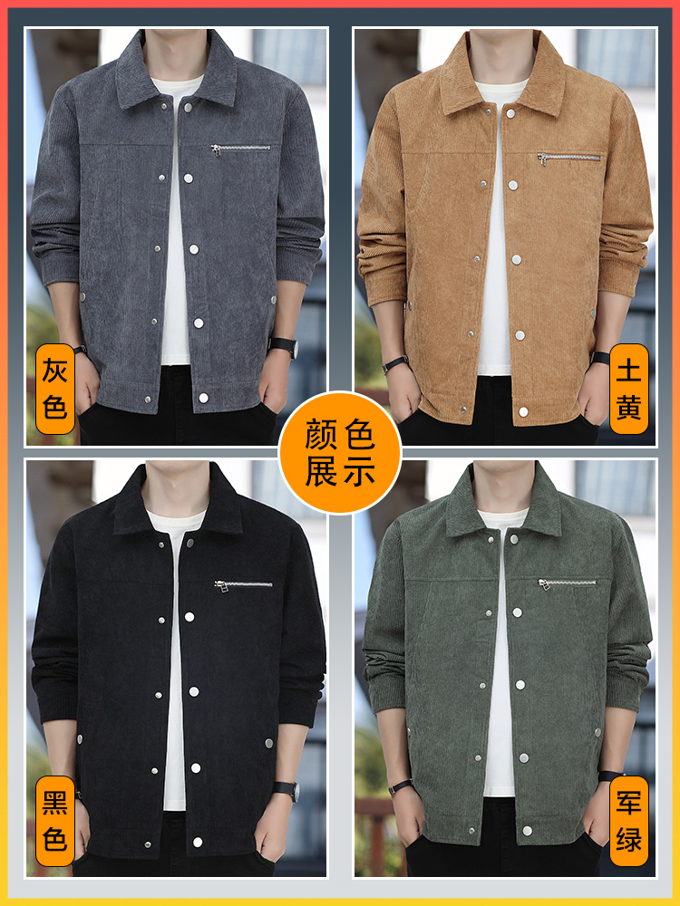Mã B030: áo khoác Nhung dành cho nam cao cấp