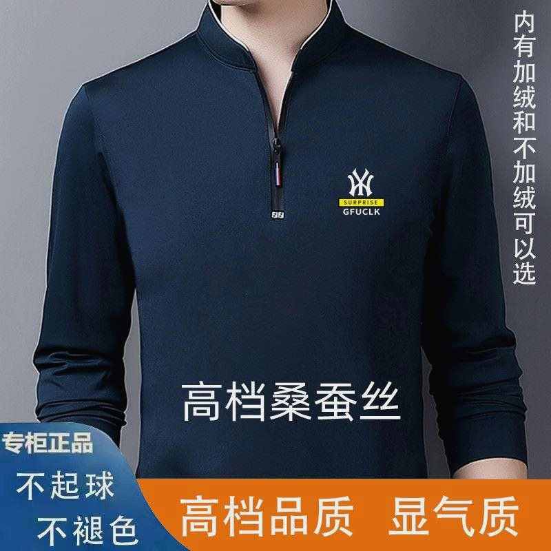 OC759: Áo thun dài tay Pierre Cardin Mulberry Silk dành cho nam giới trung niên