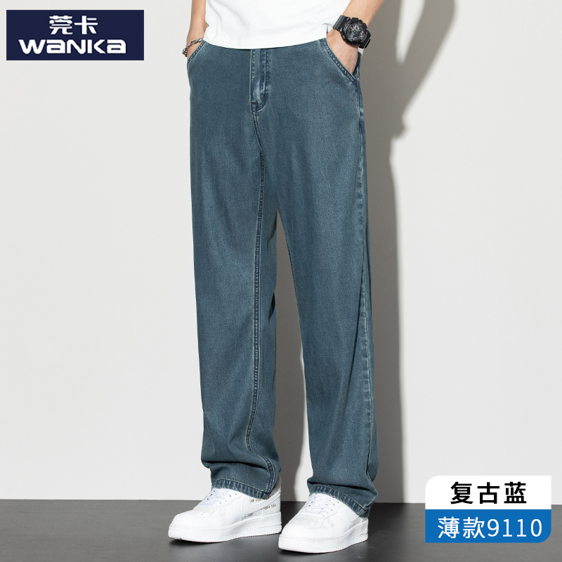 OE870: Quần jeans nam quần dài lụa mềm mại quần nam cao cấp