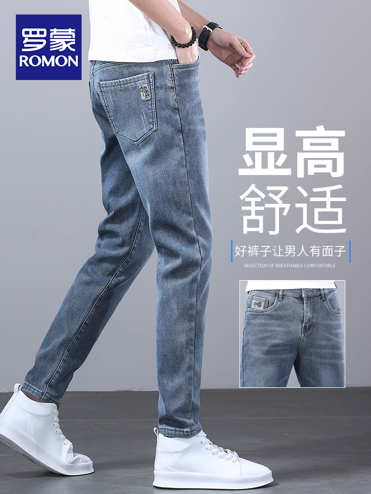 OD428: Romon Quần Jean Thẳng Nam