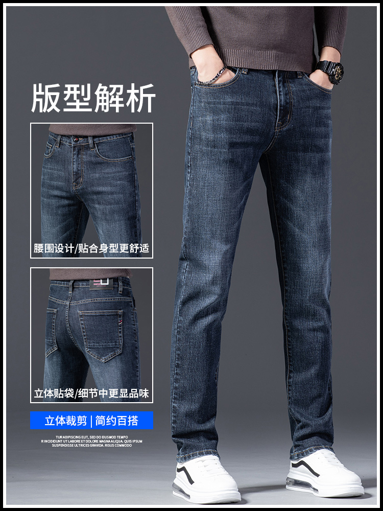 OE791: Quần jeans nam cao cấp mùa hè thời