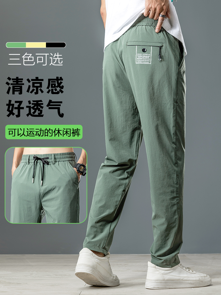 Mã B127: quần thể thao ống rộng dành cho nam