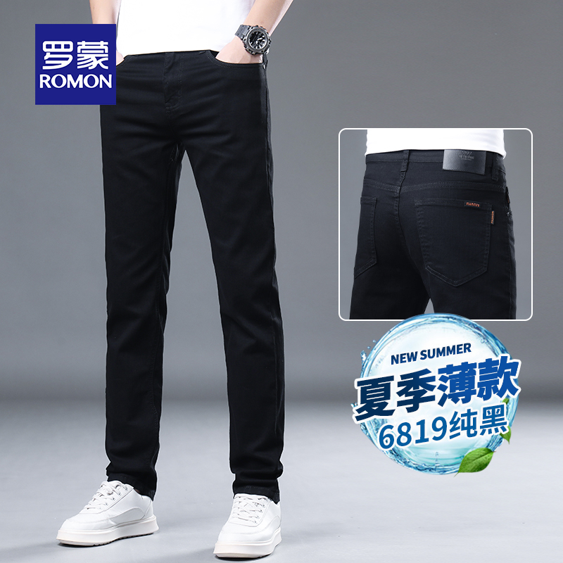 OE817: Quần jeans ống đứng Romon nam