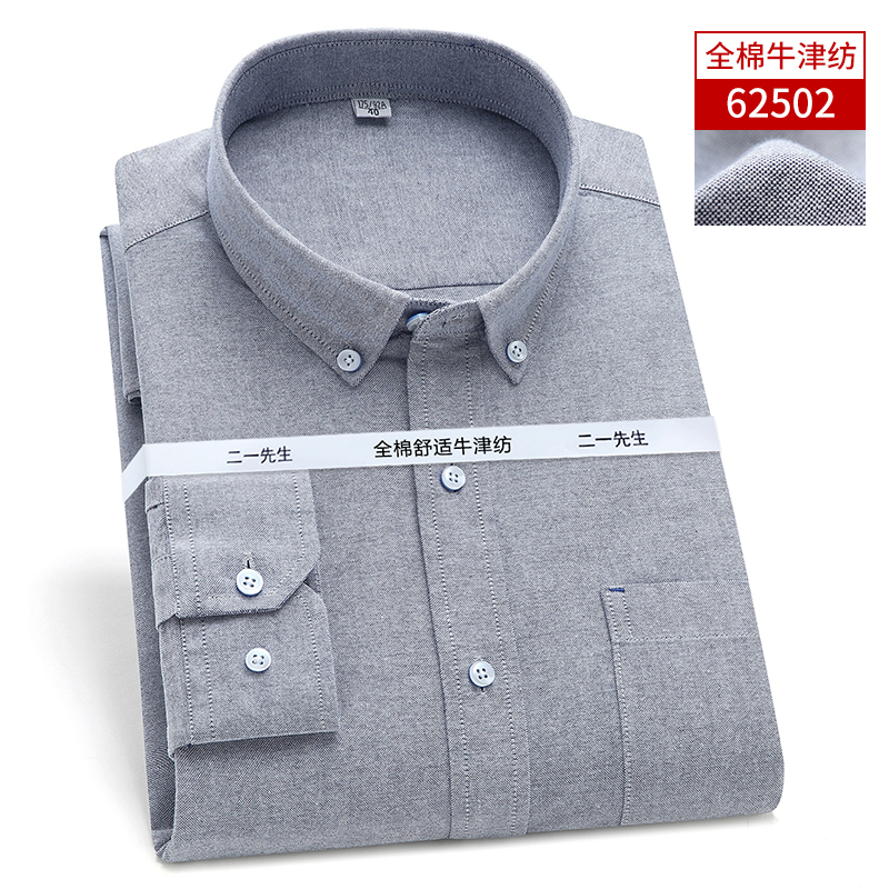 OE263: Áo sơ mi nam cao cấp dài tay Oxford cotton màu trớn có cỡ lớn
