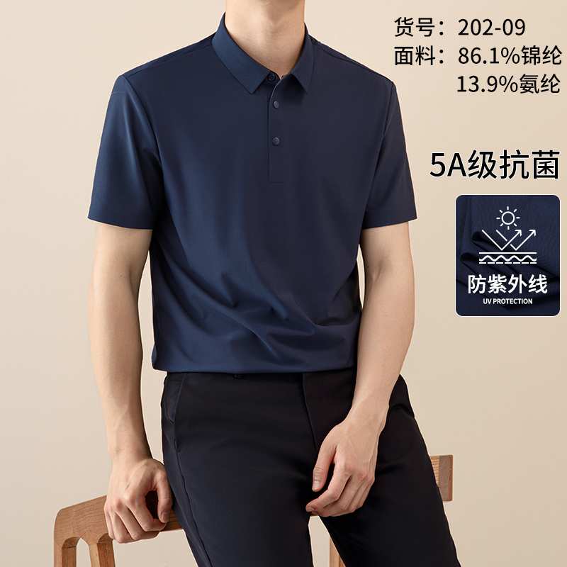 OE159: Áo sơ mi POLO tay ngắn Romon nam áo phông ve áo công sở