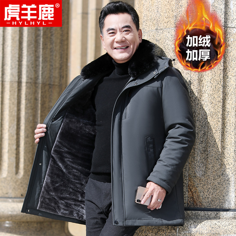 OE142: Áo khoác mùa đông ấm cho nam cao cấp