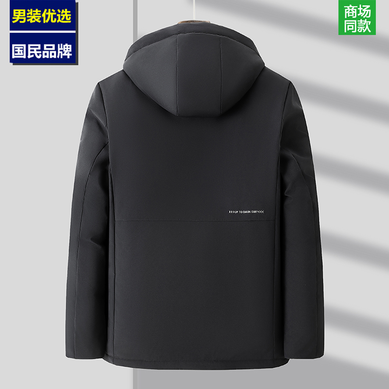 Mã B495: ] Áo khoác có mũ trùm đầu ấm áp có thể tháo rời dành cho nam