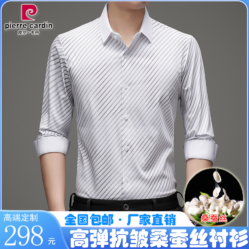 OE941: Áo sơ mi nam cao cấp dài tay chống nhăn Piee Cardin thời trang công sở