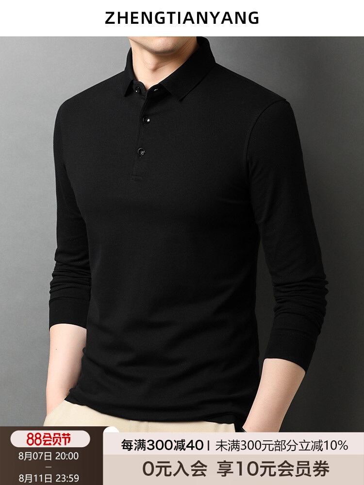 OD342: Áo thun nam dài tay cổ Polo