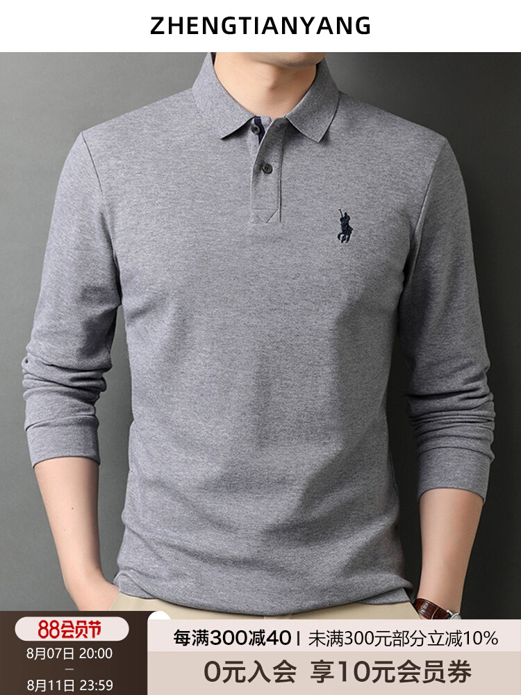 OD343: áo sơ mi polo công sở nam dài tay atn