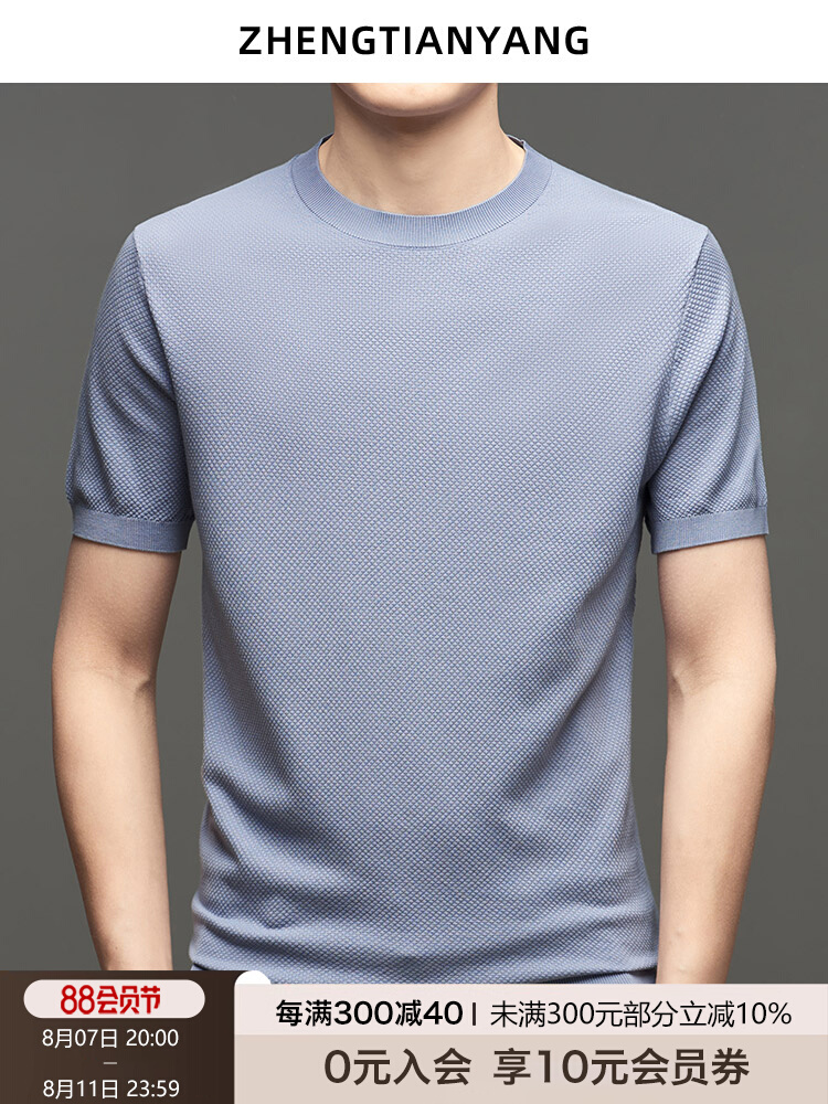 OD358: Áo thun nam dệt kim Tencel cổ tròn cao cấp Hàn Quốc