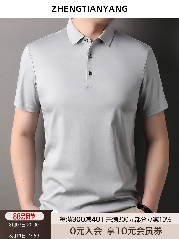 OD364: Áo sơ mi nam Polo cotton