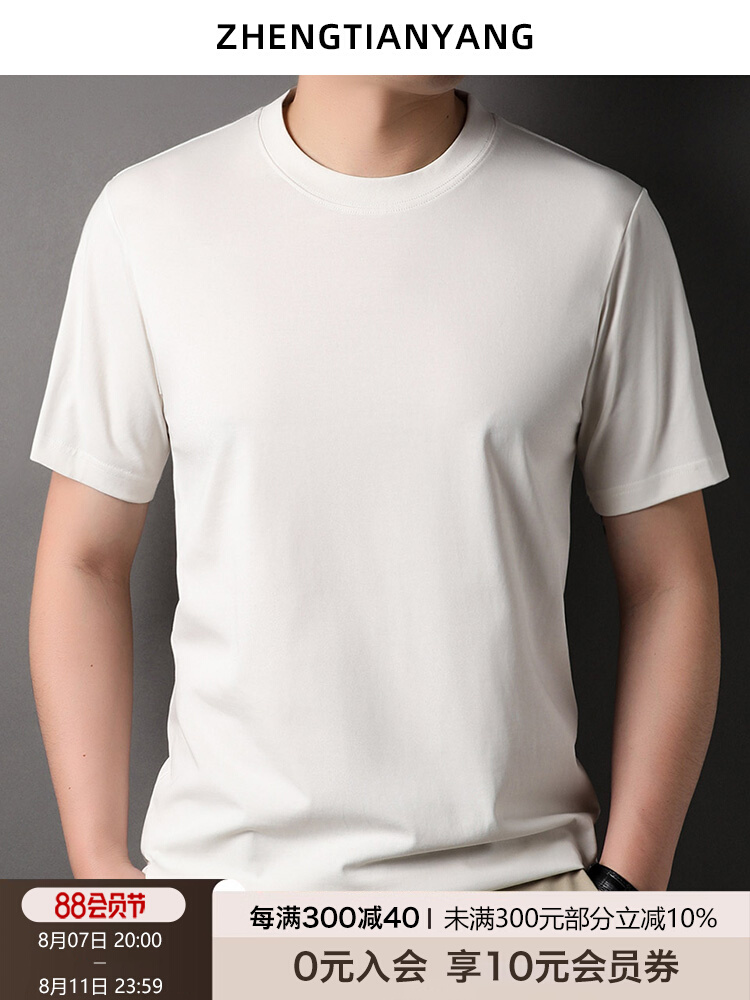 OD326: áo thun nam cổ tròn cotton