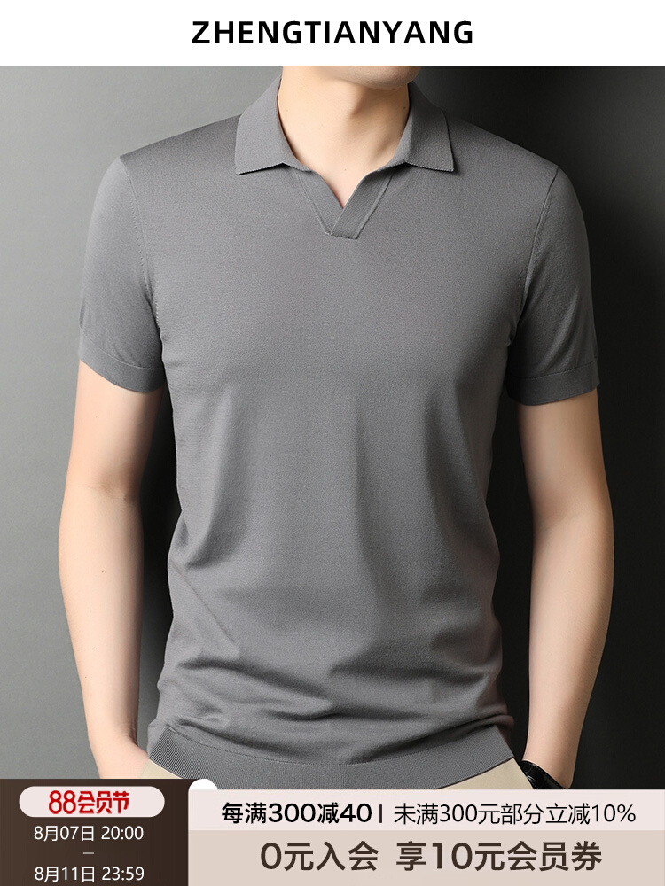 OD370: áo thun ngắn tay nam cao cấp