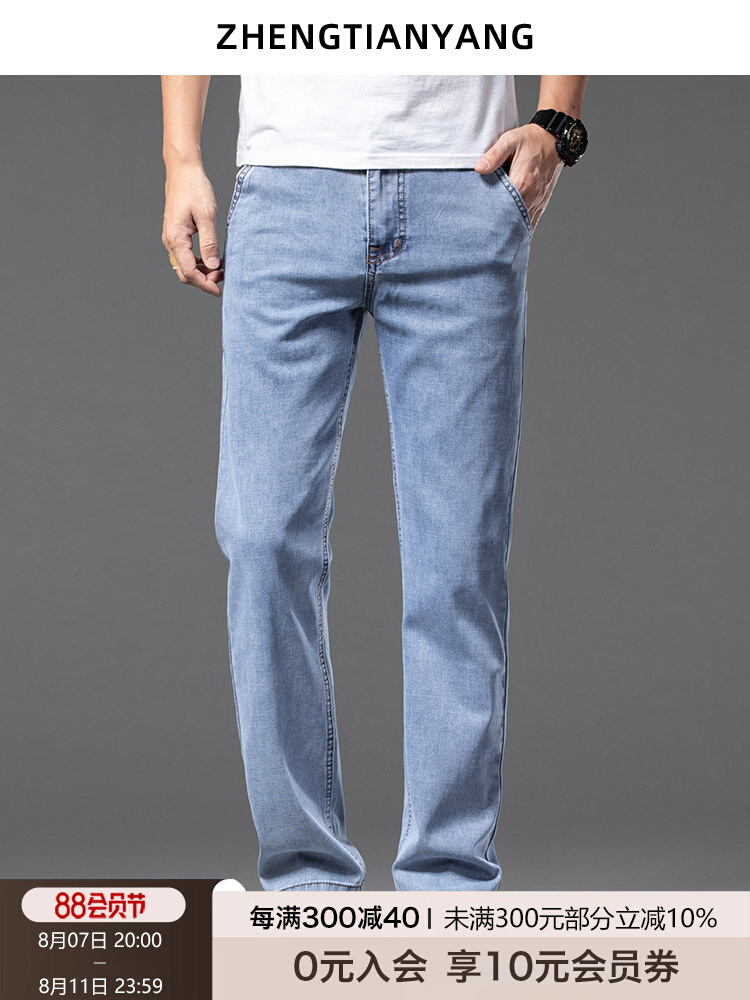 OD338: Quần jean nam quần dài cotton co giãn