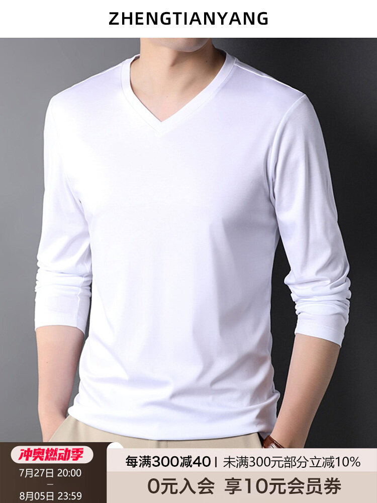 OD310: Áo thun nam tay dài cổ chữ V cotton nguyên chất