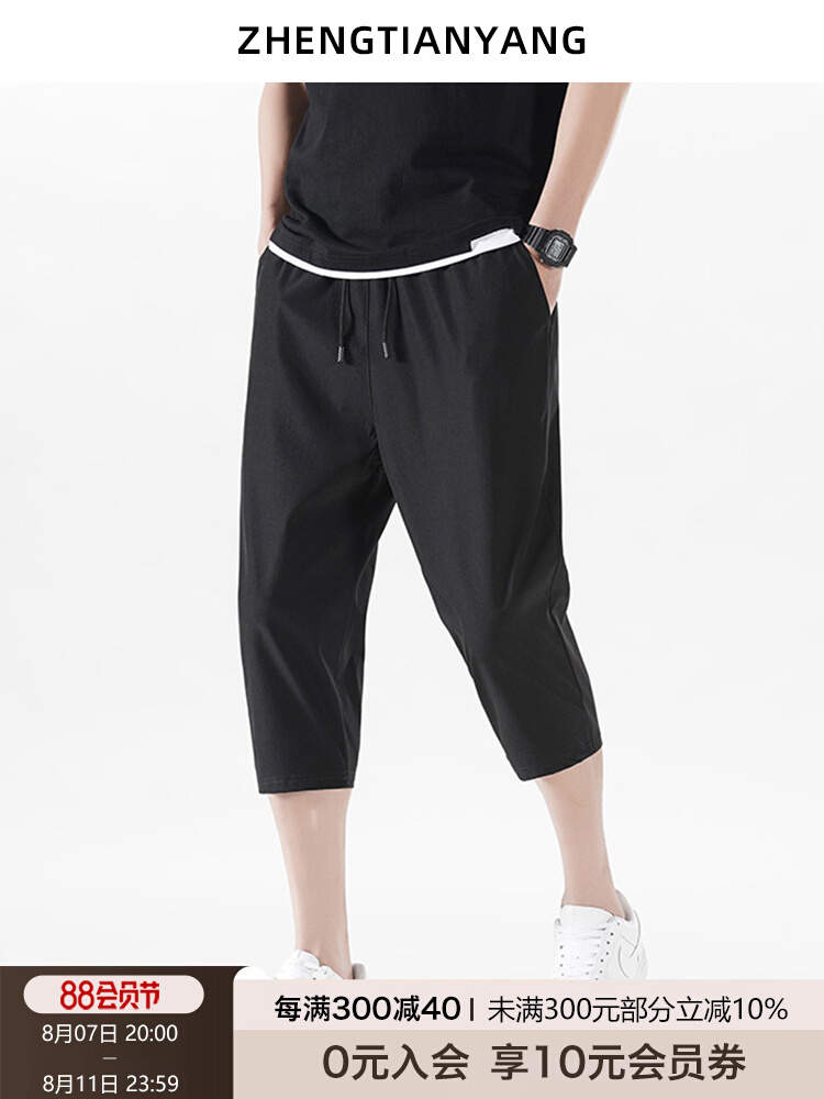 OD356: quần short nam dáng rộng thể thao Plus